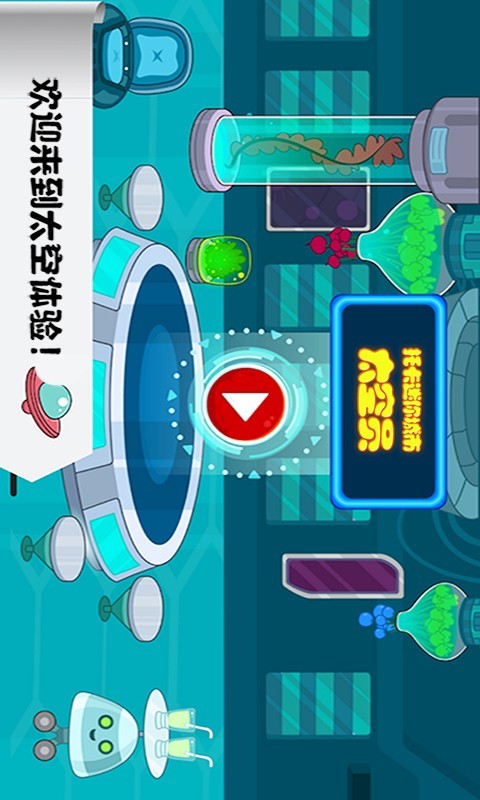 托卡迷你城堡海滩