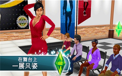 模拟人生自由行动