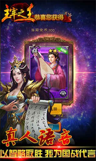 主宰之王BT