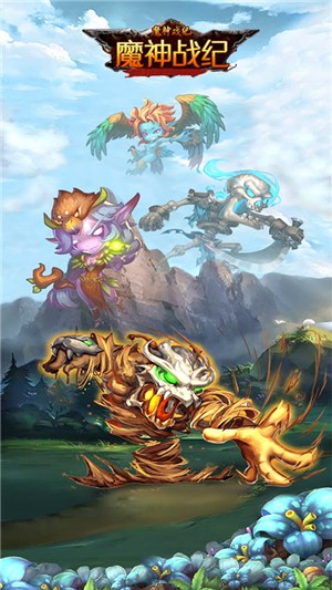 魔神战纪单职业