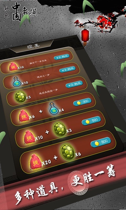 全民欢乐消灭星星