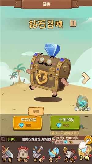 大唐仙途