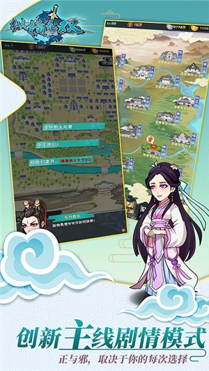 纵横无双BT