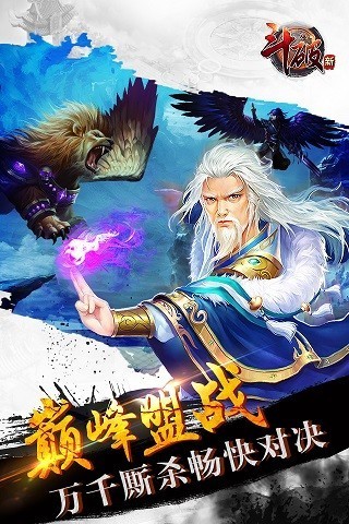 斗破苍穹之白发修罗