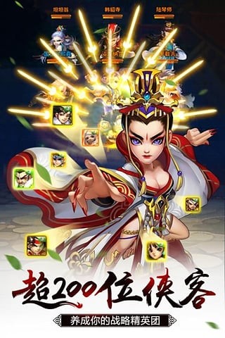 雪刀群侠传无限版