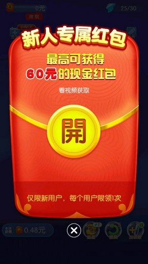 糖豆传奇