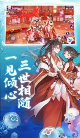 东方归言录