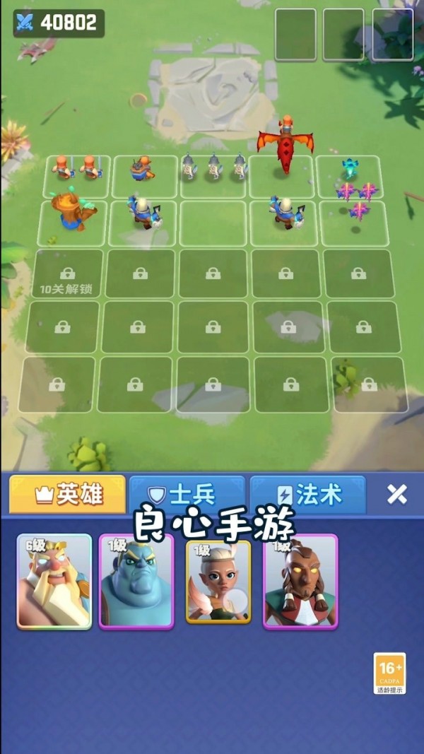 我的小镇大厨