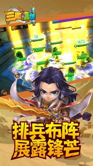 三国信长GM版