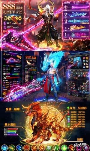 斗破封天