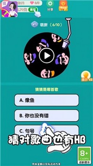 放学别跑九游版