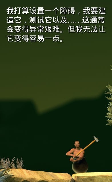 掘地求生