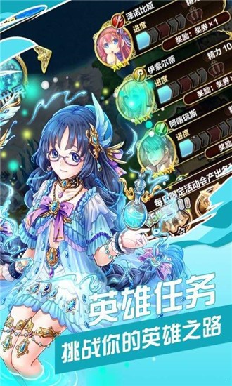 女神星球