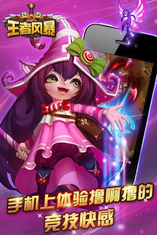 战歌