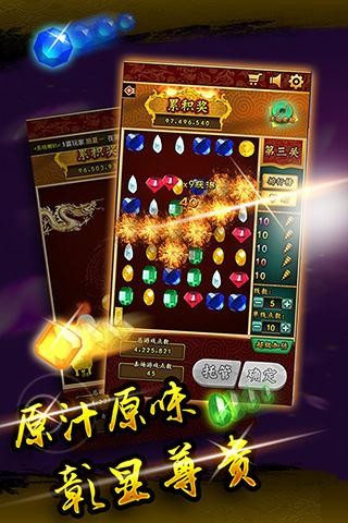 寻龙