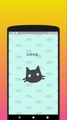 你是什么垃圾