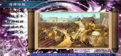 奥汀三国群英传2