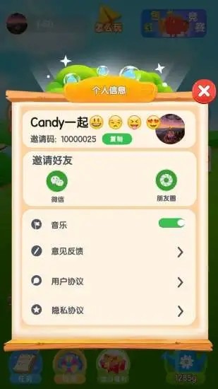 开心果汁农场