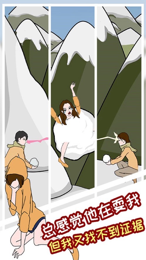 我的男票