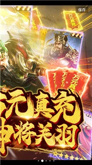 梦幻天龙