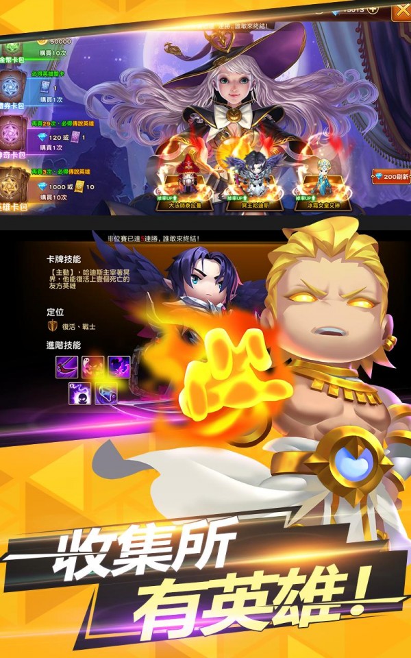 传说之下
