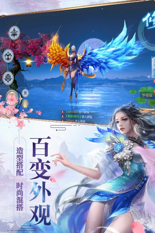 修罗道OL九游版