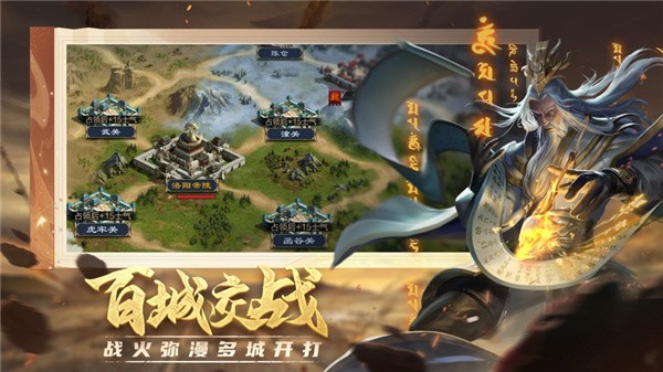 项羽传