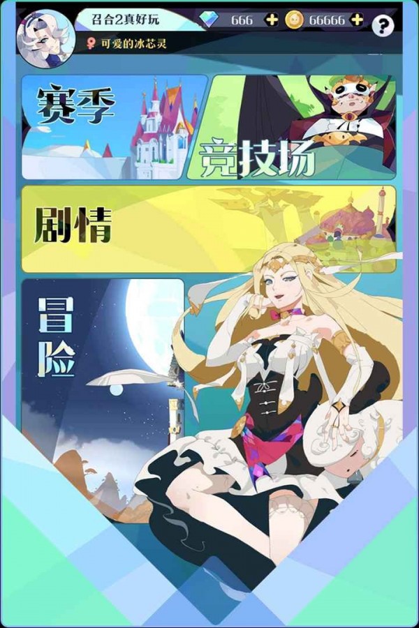 王者英雄之枪战传奇自瞄版