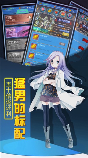 天使降临