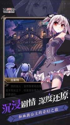 血族