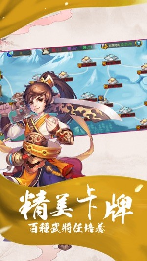 红颜