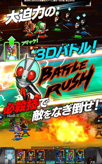假面骑士决斗模拟器