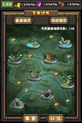 暗黑英雄奇迹归来