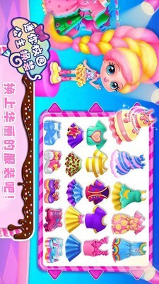 迷你校园童话生活