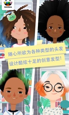 托卡生活小城堡