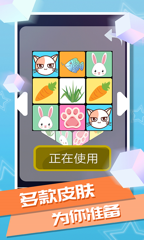 梦幻魔法屋