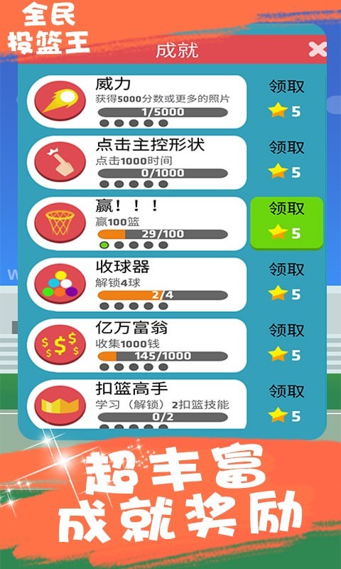 全民投资