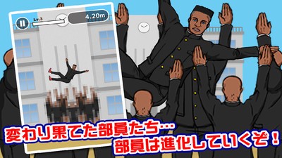 热血高爆版
