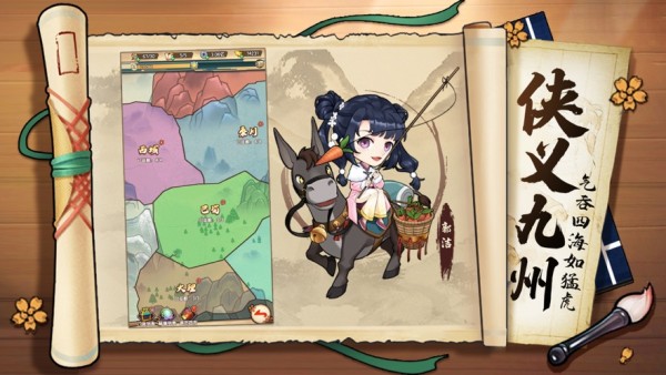 师妹请自重