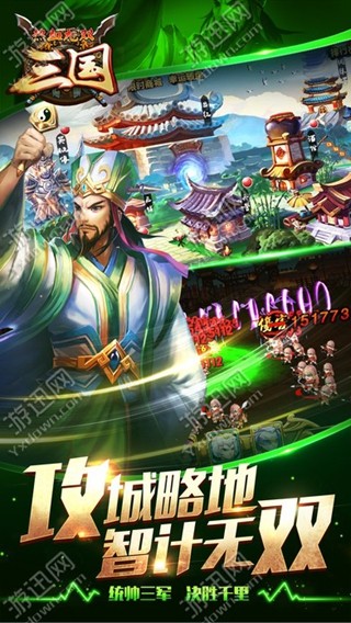 热血无限刀