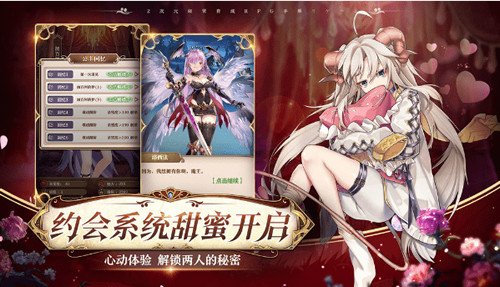 魔王与公主