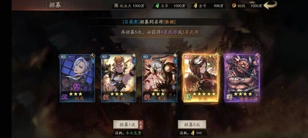 马踏千军