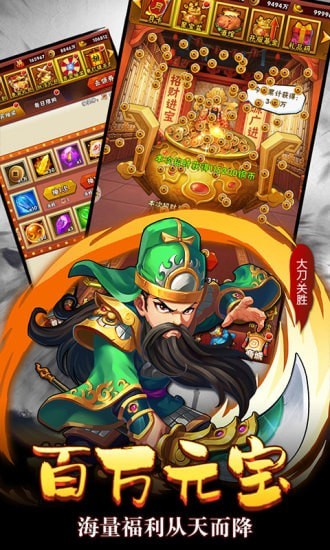 魔界军团
