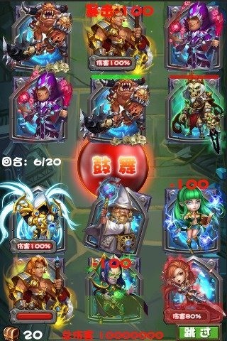 暗黑英雄奇迹归来