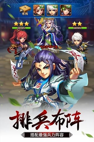 雪刀群侠传无限版