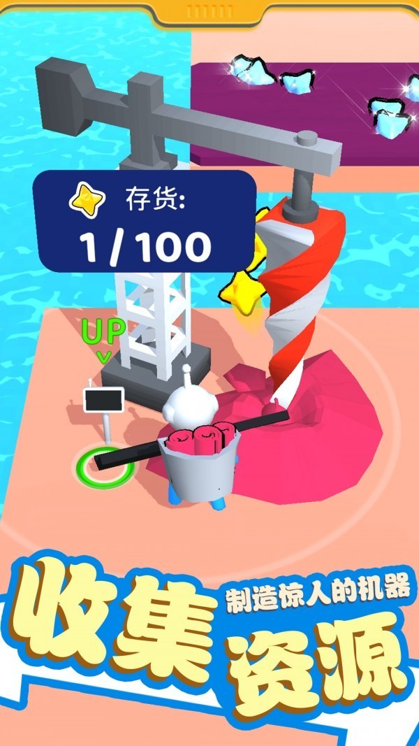 疯狂收银员