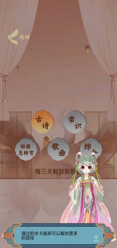 凤凰传奇