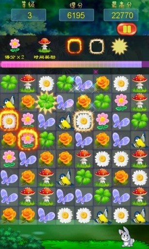 花仙子跑酷