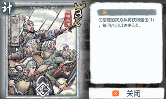 炎黄战纪