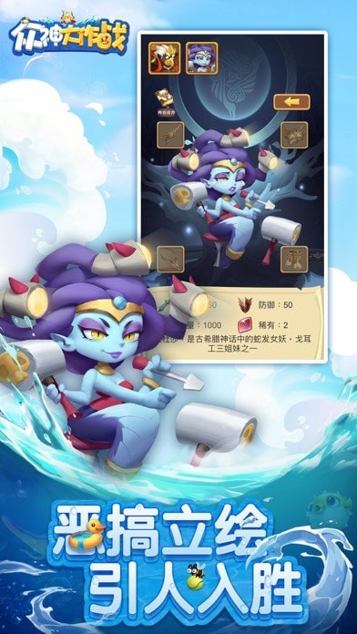 众神大陆